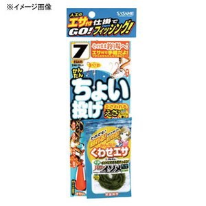 ササメ  エサ付ちょい投げセット  鈎9/ハリス2  赤×金