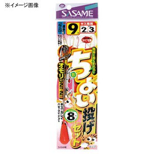 ササメ 投げ釣り・投げ竿 ちょい投げセット  鈎10/ハリス2  赤×金