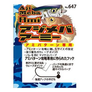 ヤリエ フック・シンカー・オモリ アジメバアーミー  14号/0.6g 