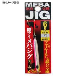 オーナー  メバジグ MJ-6  6g  13 BGイワシ