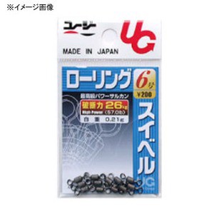 植田漁具株式会社 フィッシングツール ローリングスイベル  8号  黒