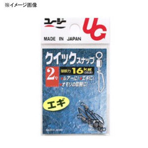 植田漁具株式会社 フィッシングツール クイックスナップ  4号  黒