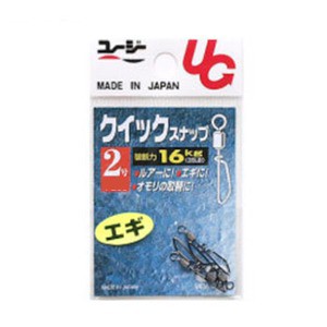 植田漁具株式会社 フィッシングツール クイックスナップ  2号  黒