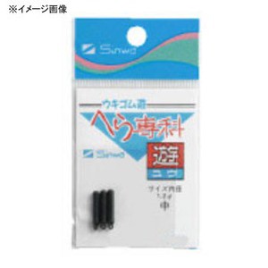 シンワ 渓流仕掛け・淡水仕掛け ヘラ専科 ウキゴム 遊  小 