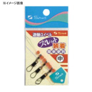 シンワ フィッシングツール 遊動スイベル スルット付  小 