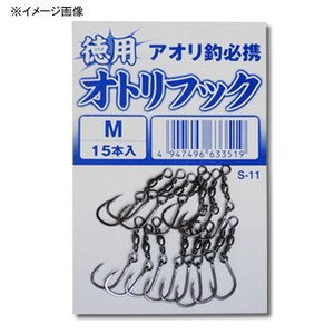 かわせみ針  徳用オトリフック  L  黒