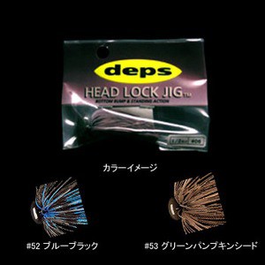 デプス バス釣り用ハードルアー HEAD LOCK JIG(ヘッドロックジグ)  1/4oz  #52 ブルーブラック