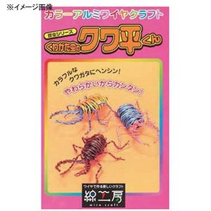 クワガタの通販 Au Pay マーケット 16ページ目