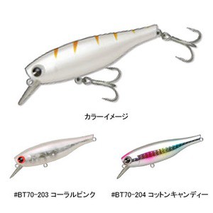 アイマ シーバス用ルアー ビータ 70  70mm  #BT70-203 コーラルピンク