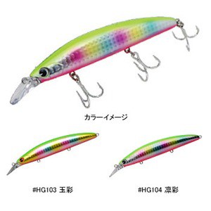 アイマ シーバス用ルアー 魚道 110 MD  110mm  #HG103 玉彩