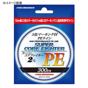 プロマリン 船用ライン スーパー コアファイターPE 300m  3号 