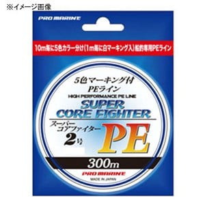 プロマリン 船用ライン スーパー コアファイターPE 300m  4号 