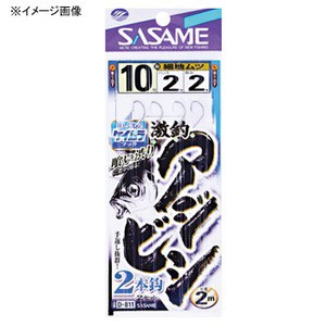 ササメ 船釣り・船竿 激釣アジビシ2本釣ケイムラフック  鈎10/ハリス1.5 