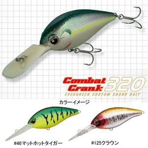 エバーグリーン バス釣り用ハードルアー コンバットクランク  320  #125 クラウン