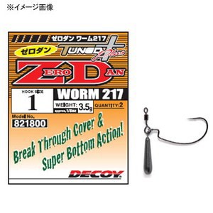 カツイチ フック・シンカー・オモリ DECOY ZERO-DAN(ゼロダン) ワーム217  3/0 