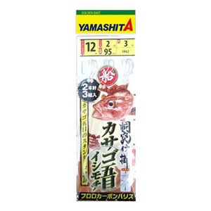 ヤマシタ 船釣り・船竿 船カサゴ五目仕掛 FKG2F  針12号/ハリス2号 