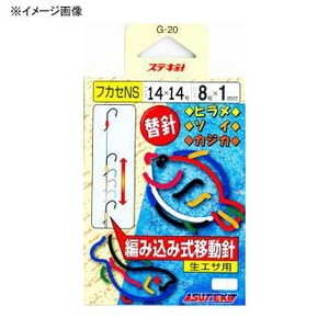 ヤマイ 投げ釣り・投げ竿 編み込み式替え針 フカセNS  18×18号 