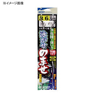 オーナー 船釣り・船竿 泳がせのませ仕掛ダブル  12号 