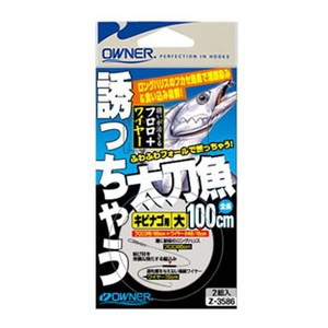 オーナー 船釣り・船竿 誘っちゃう太刀魚 キビナゴ用  大 