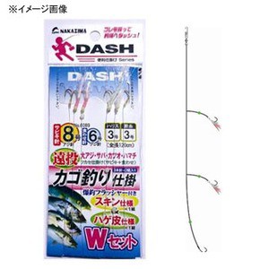 ナカジマ  DASH 遠投カゴ釣り仕掛  7号 