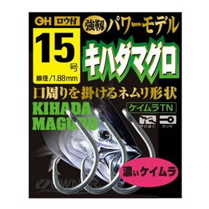 オーナー 船釣り・船竿 キハダマグロ  15号 