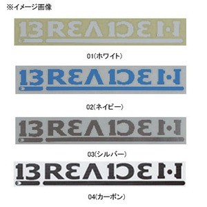 ブリーデン  デカール BREADEN  230mm  01(ホワイト)