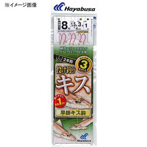 ハヤブサ 投げ釣り・投げ竿 投げキス天秤式 早掛キス2本鈎  鈎7/ハリス1  赤