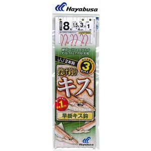 ハヤブサ 投げ釣り・投げ竿 投げキス天秤式 早掛キス2本鈎  鈎8/ハリス1.5  赤