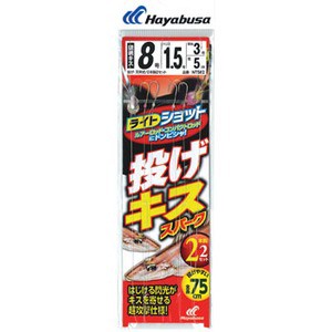 ハヤブサ 投げ釣り・投げ竿 ライトショット 投げキス スパーク 2本鈎2セット  鈎8/ハリス1.5  白×金