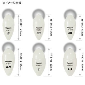 ハピソン  白色発光高輝度中通しウキ  3B 