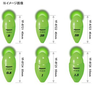 ハピソン  緑色発光高輝度中通しウキ  3B 