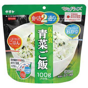 サタケ  NEWマジックライス  100g  青菜ご飯