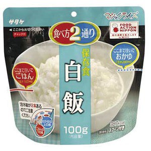 サタケ  NEWマジックライス  100g  白飯