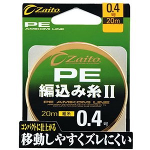 オーナー 鮎用ライン ザイト PE編み込み糸II  0.4号 