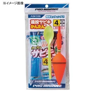 プロマリン 投げ釣り・投げ竿 遠投サビキかんたんセット  6号/ハリス0.8 