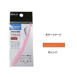 釣武者  ウキ止め糸 ロング  2号  オレンジ