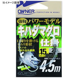 オーナー 船釣り・船竿 キハダマグロ仕掛  鈎4.5/ハリス22 