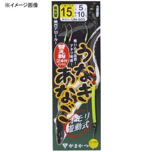 がまかつ 渓流仕掛け・淡水仕掛け うなぎ・あなご遊動仕掛  鈎13/ハリス4  茶夜光