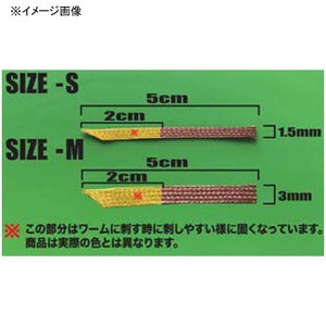 HIDEUP フィッシングツール HUアミストッパー  M 