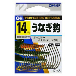 オーナー 渓流仕掛け・淡水仕掛け OHうなぎ  14号  茶