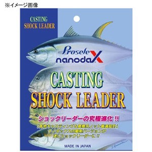 プロセレ  ナノダックス キャスティング ショックリーダー 50m  7.5号/35LB 