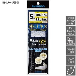 シマノ 投げ釣り・投げ竿 RG-NK2N 掛けキス 投げ仕掛け ビーズ 3本鈎×2  鈎4/ハリス0.8 