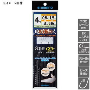 シマノ 投げ釣り・投げ竿 RG-NS5N 攻めキス 投げ仕掛け グロー留 3本鈎×2セット  鈎5/ハリス0.8 