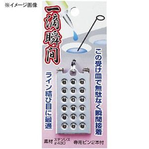 ダイトウブク  一滴瞬間 瞬間接着剤受け皿  