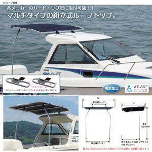 bmojapan 船外機・魚探・エレキ デッキトップ  S 