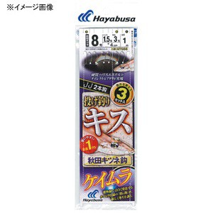 ハヤブサ 投げ釣り・投げ竿 投げキス天秤式 秋田キツネ ケイムラ 2本鈎  鈎8/ハリス1.5 