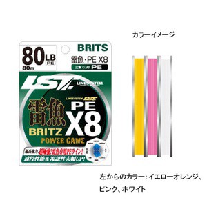 ラインシステム ルアー釣り用PEライン 雷魚 BRITZ PE X8 100m  6号/60lb  ピンク