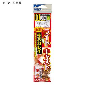 オーナー 投げ釣り・投げ竿 ライトキャストキスカレイ  鈎8/ハリス2 