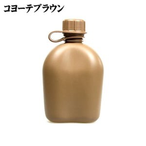 ROTHCO(ロスコ) 水筒・ボトル・ポリタンク ブッシュクラフト.jp GIスタイル 1QT キャンティーンボトル   コヨーテブラウン