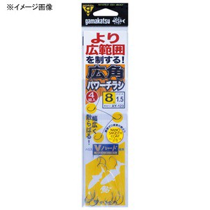 がまかつ 渓流仕掛け・淡水仕掛け 広角パワーチラシ 3本仕掛 AY123  鈎8.5号-1.75 